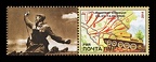 Item no. S611 (stamp)