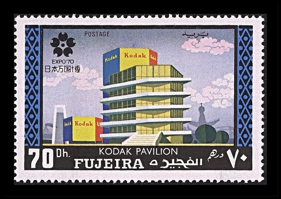 Item no. S609 (stamp).jpg