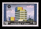 Item no. S609 (stamp)