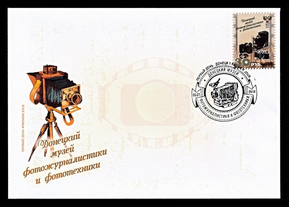 Item no. P1938 (cover).jpg