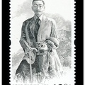 Item no. S633 (stamp).jpg