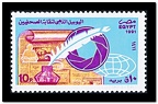Item no. S640 (stamp)