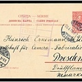 Item no. P2069a (postcard)