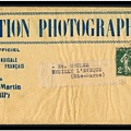 Item no. P2080 (wrapper)