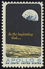 Item no. S643 (stamp)