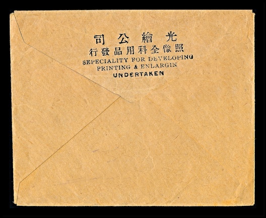 Item no. P2096b (cover).jpg