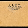 Item no. P2096b (cover).jpg