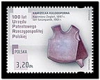 Item no. S652 (stamp)