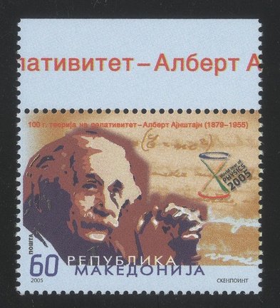Item no. S664 (stamp).jpg