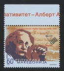 Item no. S664 (stamp)