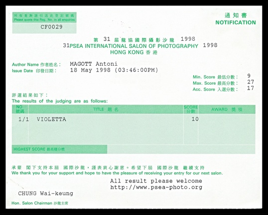 Item no. P2235b (postcard)
Type: cover
Country: Hong Kong
Date of use: 19 May 1998
Business stationery (postcard, back of) used by the company THE PHOTOGRAPHIC SALON EXHIBITORS ASSOCIATION Ltd. in Hong Kong. The card served as a notification to participants of the score given by the judges to the photographs submitted for the Salon exhibition (31st PSEA International Salon of Photography 1998).
Item no. P2235b (postcard).jpg