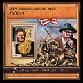 Item no. S666 (stamp)
