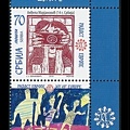Item no. S672 (stamp)