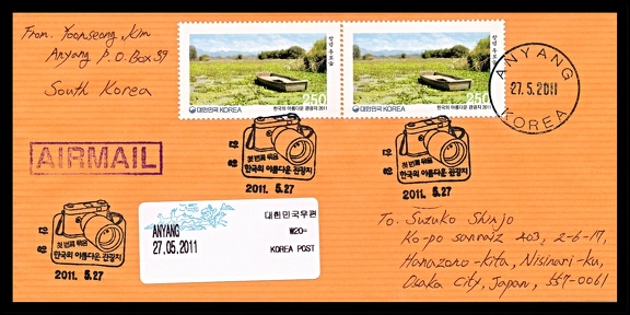 Item no. P2388d (cover)
Type: cover
Country: Korea (South)
Date of issue: 27 May 2011
FDCover with pair of stamps (IV) of a 4-stamp set “TOURISM”. The stamps present various sightseeing views from the country.
Item no. P2388d (cover).jpg