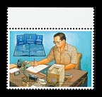 Item no. S676 (stamp)