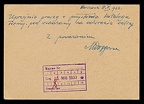Item no. P2480b (postcard)