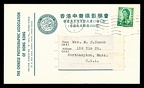 Item no. P2557a (postcard)