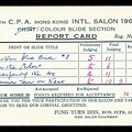 Item no. P2557b (postcard)