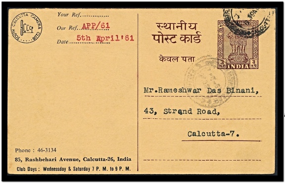 Item no. P2565a (postcard)
Type: cover
Country: India
Date of use: 5 April 1961
Business stationery (postcard, front of) used by the South Calcutta CAMERA CLUB in Calcutta (India).
Item no. P2565a (postcard).jpg