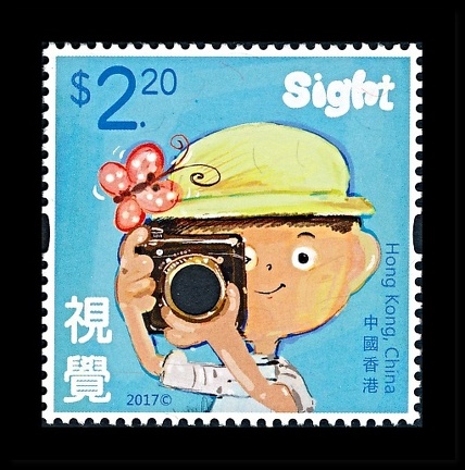 Item no. S711 (stamp)