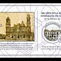 Item no. S743 (stamp)