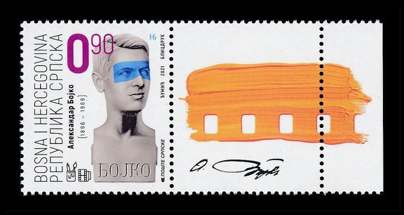 Item no. S748 (stamp)