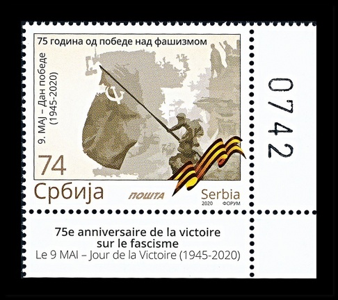 Item no. S752 (stamp).jpg