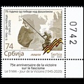 Item no. S752 (stamp)