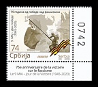 Item no. S752 (stamp)