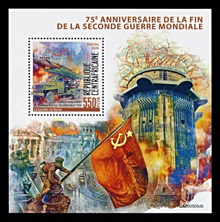 Item no. S767 (stamp).jpg