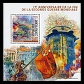 Item no. S767 (stamp)
