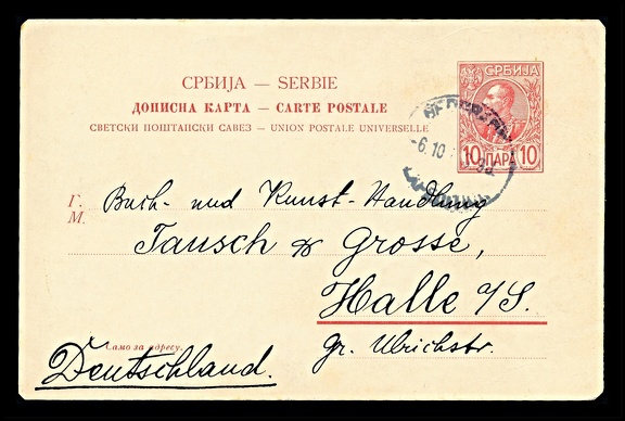 Item no. P3410a (postcard).jpg