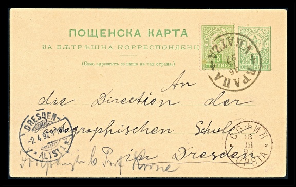 Item no. P3495a (postcard).jpg