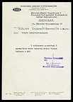 Item no. P3518 (letter)