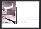 Item no. P3514 (postcard)