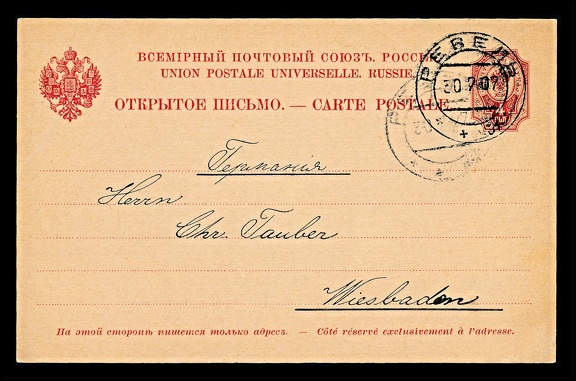 Item no. P3539a (postcard)