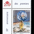 Item no. S783 (stamp)