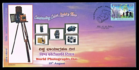 Item no. P3684a (cover)
Type: cover
Country: India
Date of use: 19 August 2019
Commemorative cover (front of) with special cancel honoring WORLD PHOTOGRAPHY DAY. This day falls each year on 19th August.
Photography Day - August 19 - is the date the French government handed over the invention of the technology of the first method of photography (daguerreotype) to the world in 1839. Its inventor received a life annuity from the government.
Item no. P3684a (cover).jpg