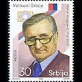 Item no. S791 (stamp).jpg