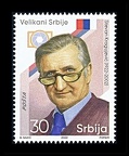 Item no. S791 (stamp)