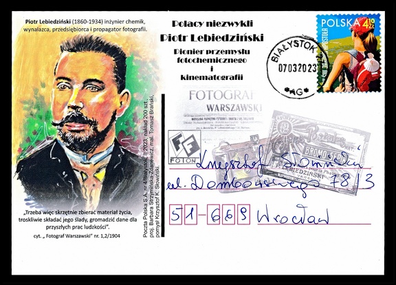 Item no. P3838 (postcard).jpg