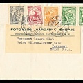 Item no. P3938a (letter)