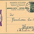 Item no. P3965a (postcard)