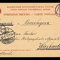 Item no. P4012a (postcard)