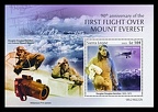 Item no. S830 (stamp)