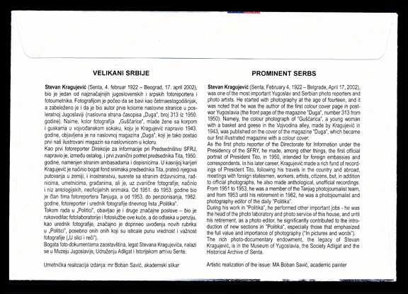 Item no. P3905b (cover).jpg