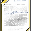 Item no. P4118 (letter)
