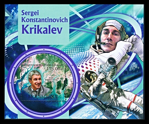 Item no. S837 (stamp).jpg