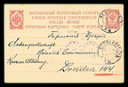 Item no. P4398a (postcard)